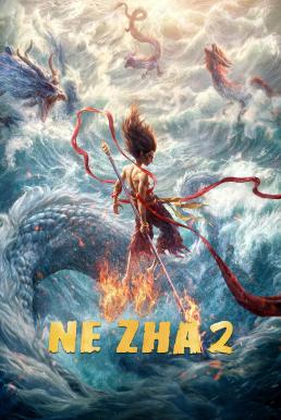 Ne Zha 2 นาจา 2 (2025)