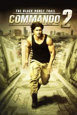 Commando 2 – The Black Money Trail คอมมานโด 2 (2017)
