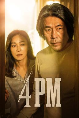 4PM (2024) บรรยายไทย