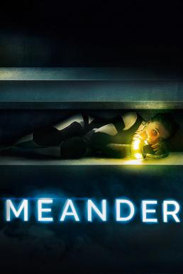 Meander (Méandre) (2020) บรรยายไทยแปล