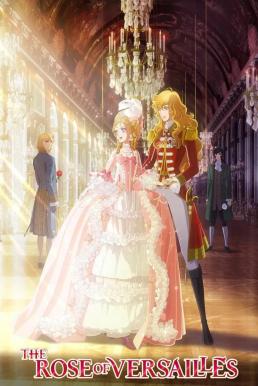 The Rose of Versailles (Versailles no bara) กุหลาบแวร์ซายส์ (2025) NETFLIX