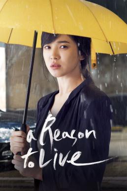 A Reason to Live (2011) บรรยายไทย