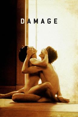 Damage ปรารถนาลึกสุดใจ (1992)