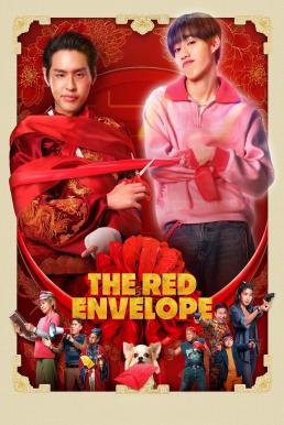 ซองแดงแต่งผี The Red Envelope (2025)