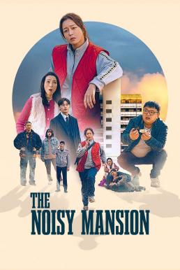 The Noisy Mansion (2025) บรรยายไทย