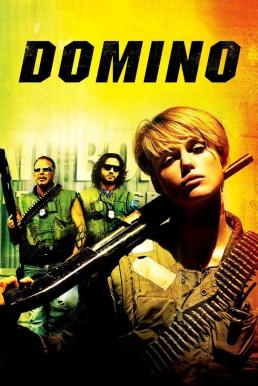 Domino โดมิโน สวยโคตรมหากาฬ (2005)