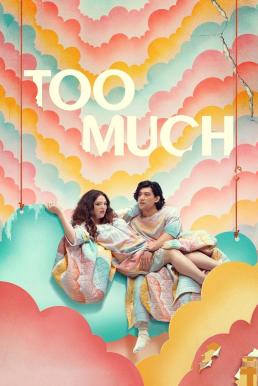 Too Much รักเกินเบอร์ ก็เธอเกินไป Season 1 (2025) Netflix พากย์ไทย