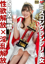 546EROFV-349 รอยร้าวในวันที่หัวใจเงียบงัน