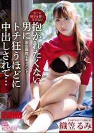 KBI-010 บันทึกของคนที่ยังหายใจ แต่ตายไปแล้ว