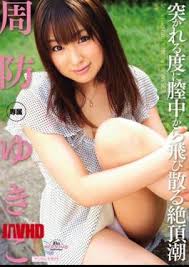 MIDD-722 ความผิดที่ไม่มีบทลงโทษ นอกจากใจตัวเอง