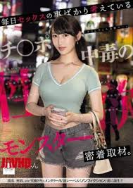 NSODN-011 โต๊ะริมหน้าต่างของฤดูใบไม้ผลิ