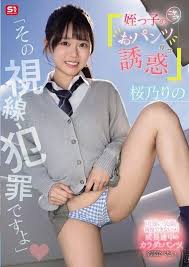 SNOS-102 คืนที่มนุษย์ยอมแพ้ต่อความเงียบ