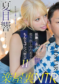 START-486 ข้อความที่กล้าส่งแค่คำว่า ‘ฝันดี’