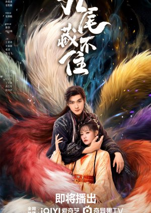Eternal Love of the Fox (2026) จิ้งจอกเก้าหางพานพบรัก