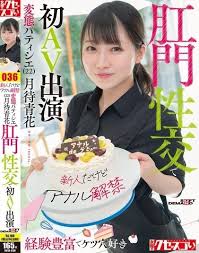 KUSE-038 หัวใจที่เดินช้ากว่าเวลา