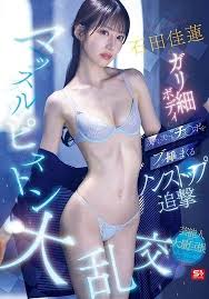 SNOS-111 วันที่ความเงียบดังที่สุด